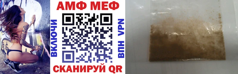 гидра ссылки  где можно купить наркотик  Малаховка  shop состав  Амфетамин Premium 