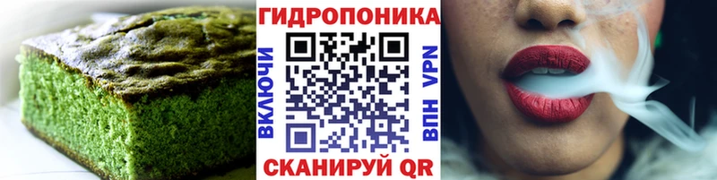 Canna-Cookies конопля как найти закладки Малаховка