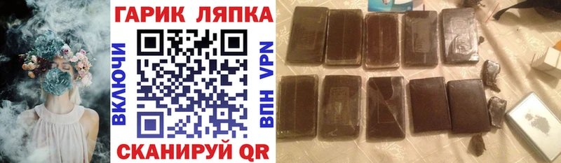 где найти   Малаховка  ГАШ AMNESIA HAZE 