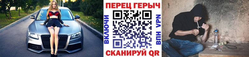кракен ТОР  где найти   Малаховка  Героин белый 