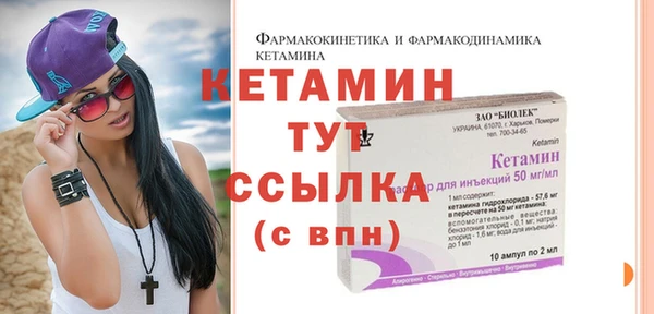 крисы Нефтегорск