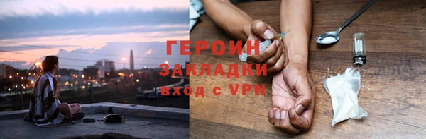 гидропоника Навашино