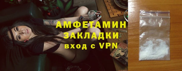 спиды Нефтекумск