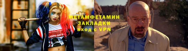 гидропоника Навашино