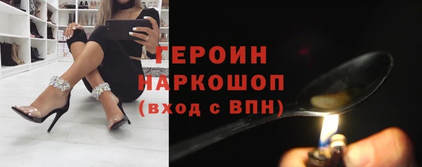 мефедрон VHQ Нея