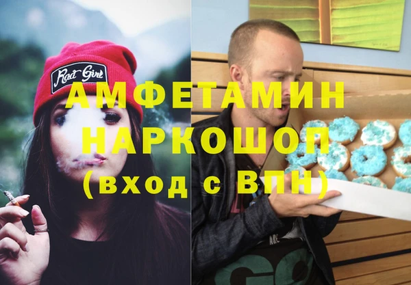 спиды Нефтекумск