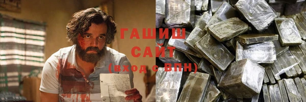 спиды Нефтекумск
