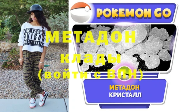крисы Нефтегорск