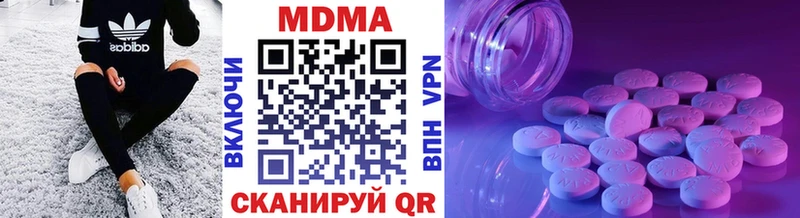 купить   Малаховка  MDMA VHQ 