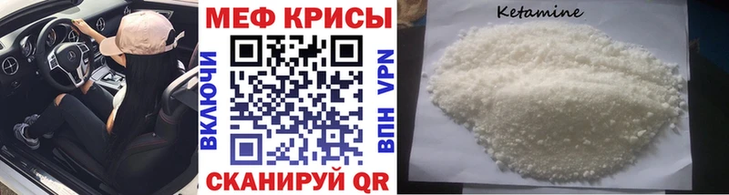 Мефедрон мяу мяу  Малаховка 