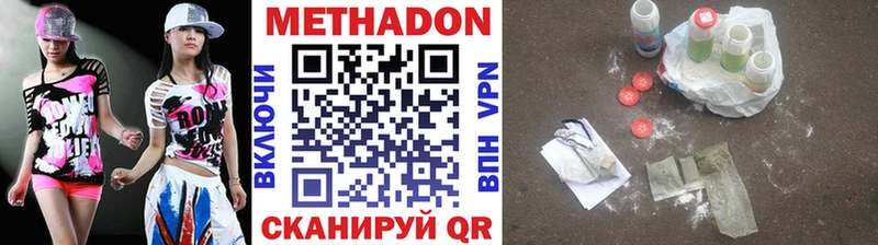 darknet Telegram  Малаховка  МЕТАДОН VHQ 