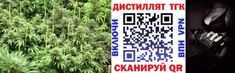 Дистиллят ТГК вейп  дарнет шоп  МЕГА рабочий сайт  Малаховка 